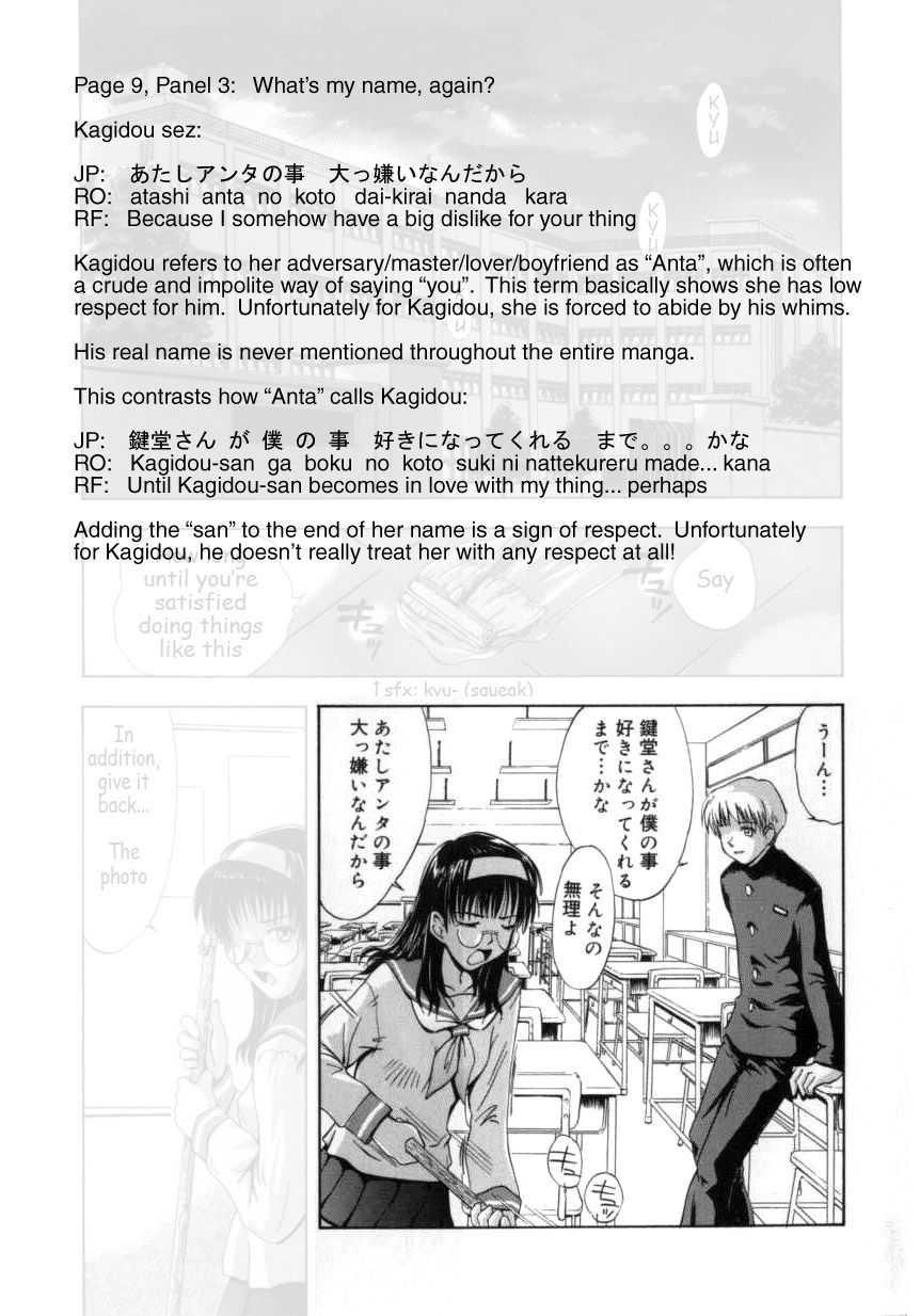 ♭37°c Chapter 1000 Page 198